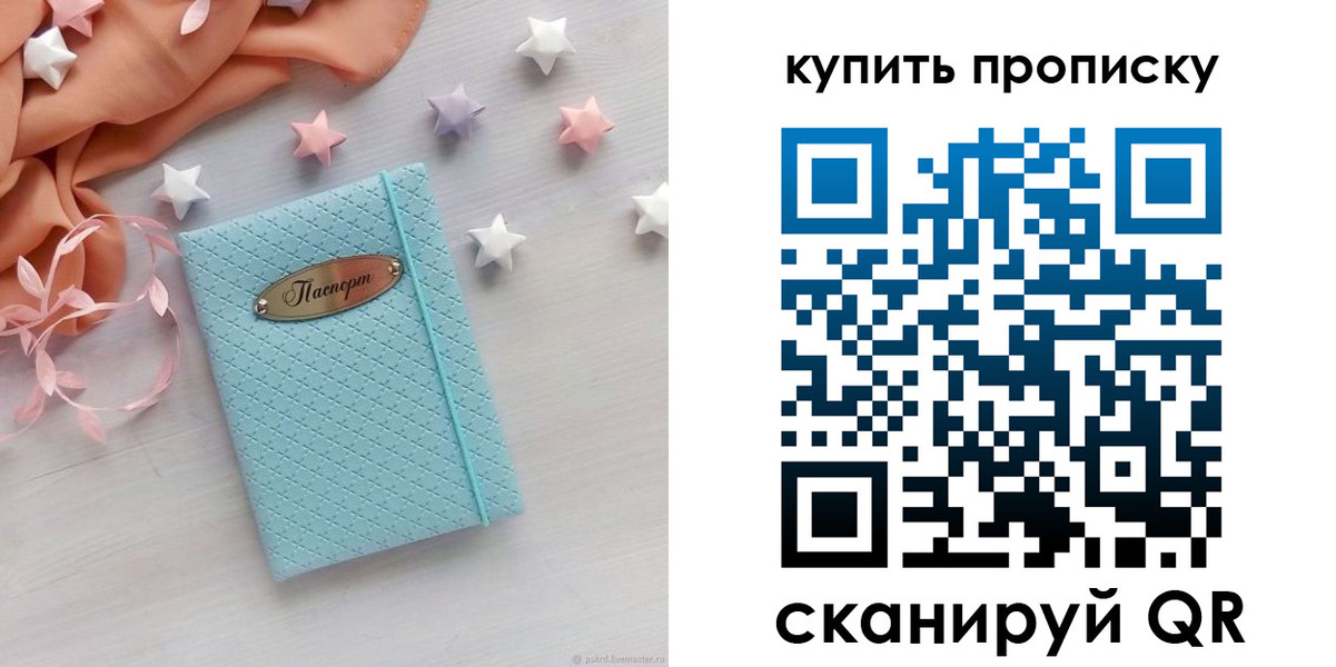 найти адрес прописки в Вязьме